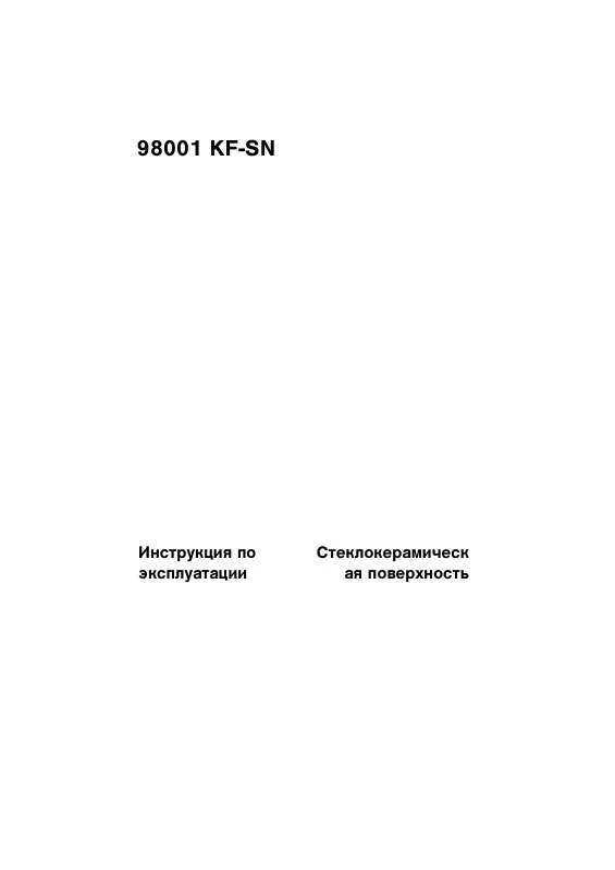 Mode d'emploi AEG-ELECTROLUX 98001 KF-SN