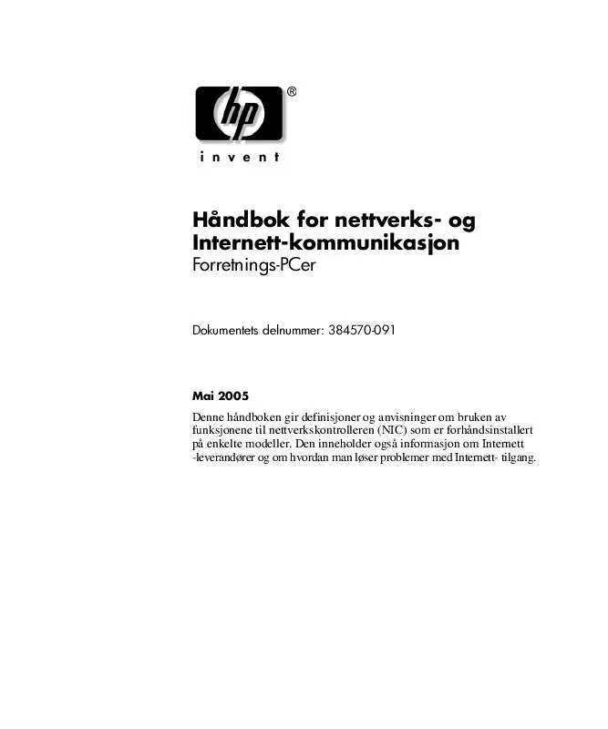 Mode d'emploi HP COMPAQ DC7600 CONVERTIBLE MINITOWER PC