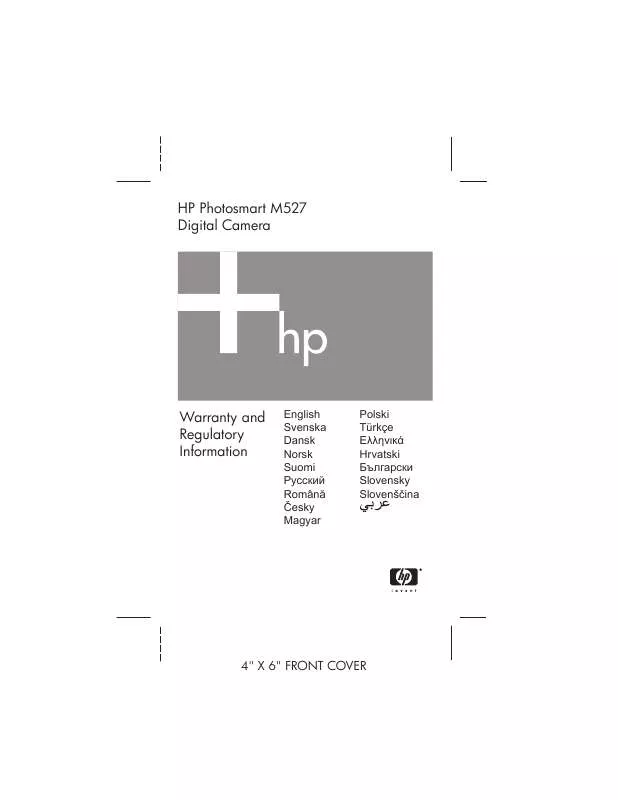 Mode d'emploi HP PHOTOSMART M425
