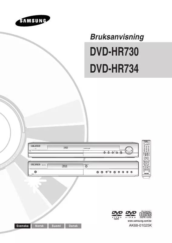 Mode d'emploi SAMSUNG DVD-HR730