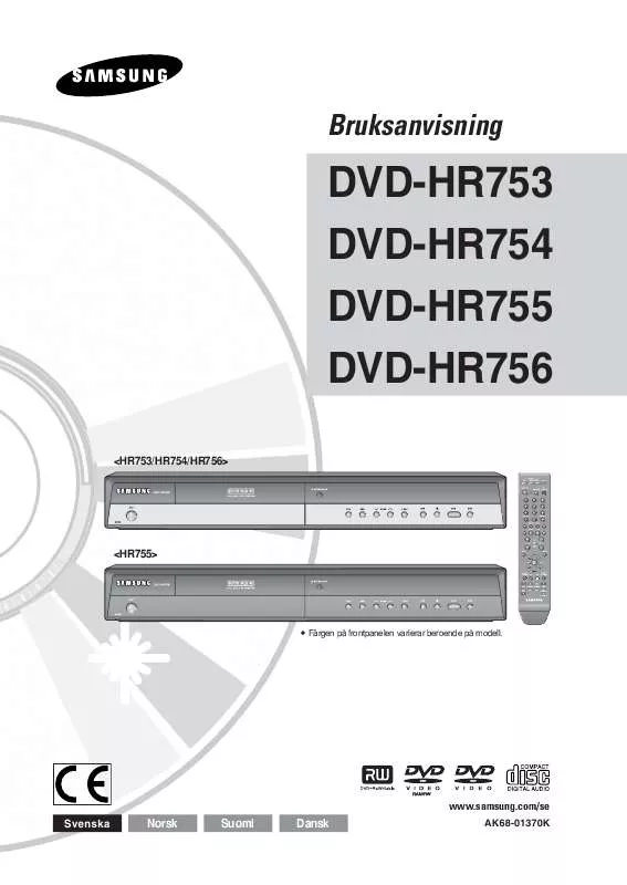 Mode d'emploi SAMSUNG DVD-HR754