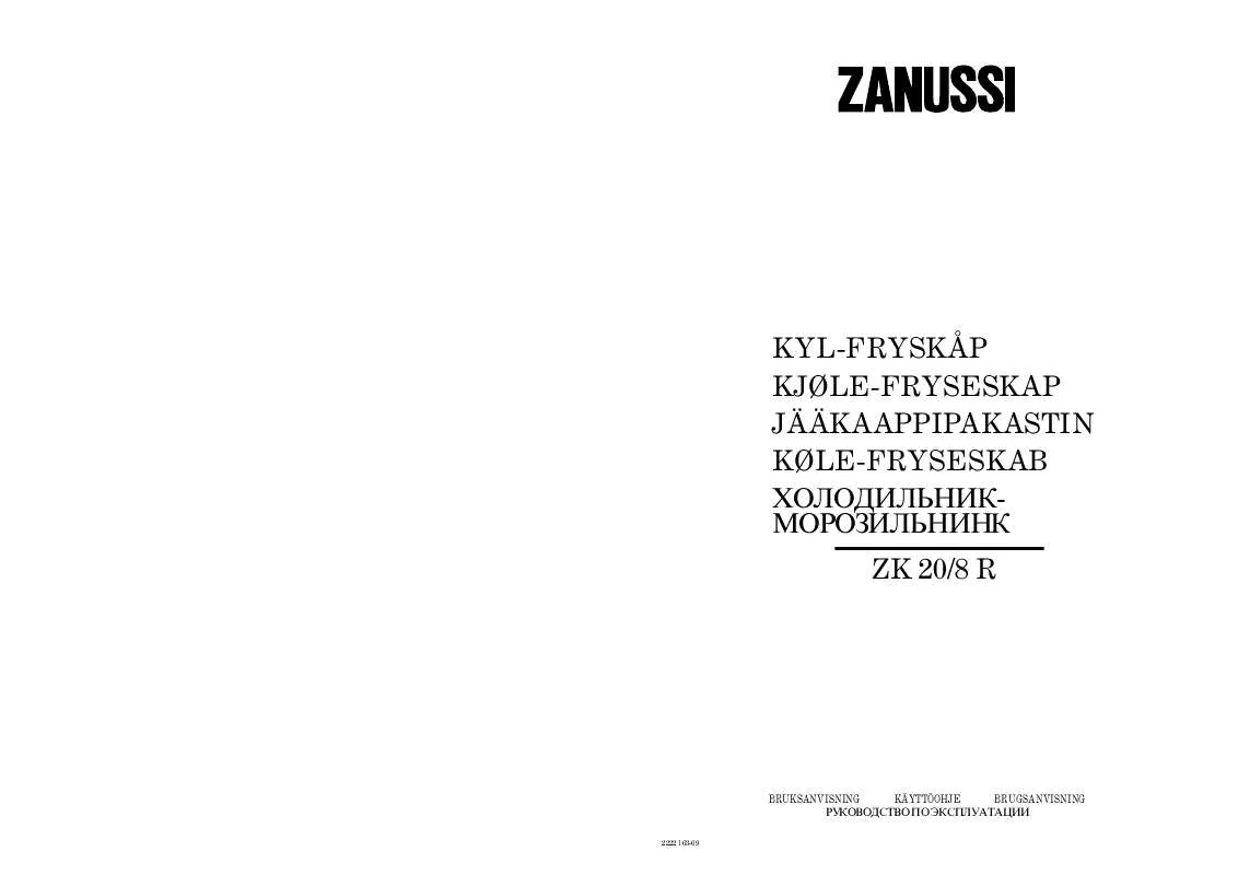 Mode d'emploi ZANUSSI ZK20/8R
