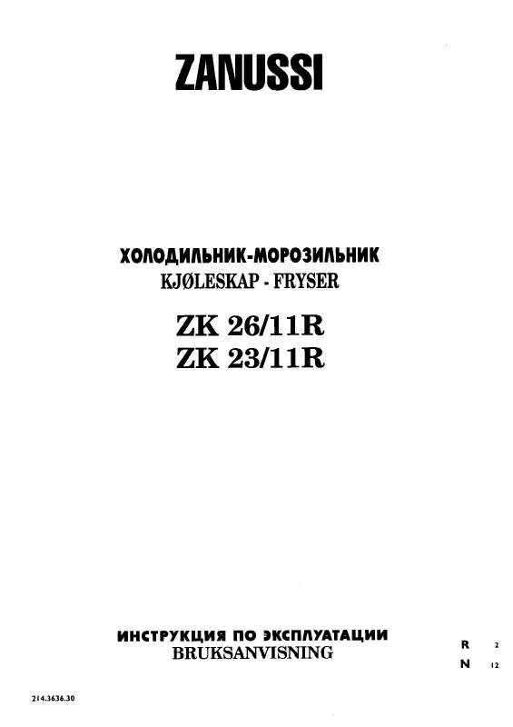 Mode d'emploi ZANUSSI ZK23/11R