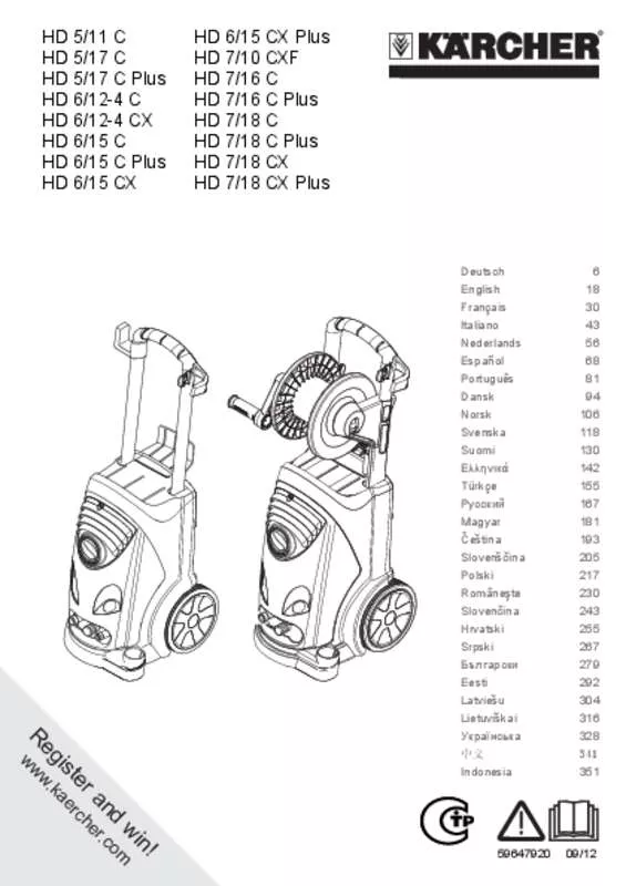 Mode d'emploi KARCHER HD 6 12-4 C