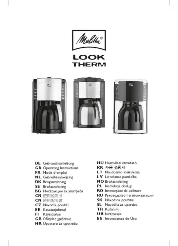 Mode d'emploi MELITTA THERM DE LUXE