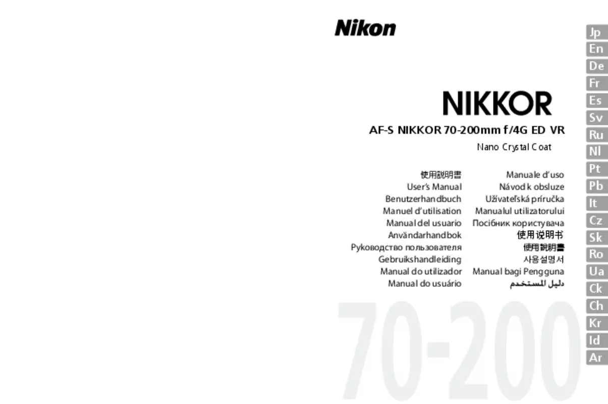 Mode d'emploi NIKON AF-S 70-200MM F/4G ED VR