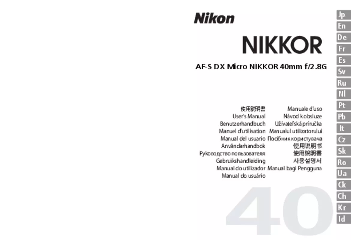 Mode d'emploi NIKON AF-S DX MICRO- NIKKOR 40MM F/2.8G