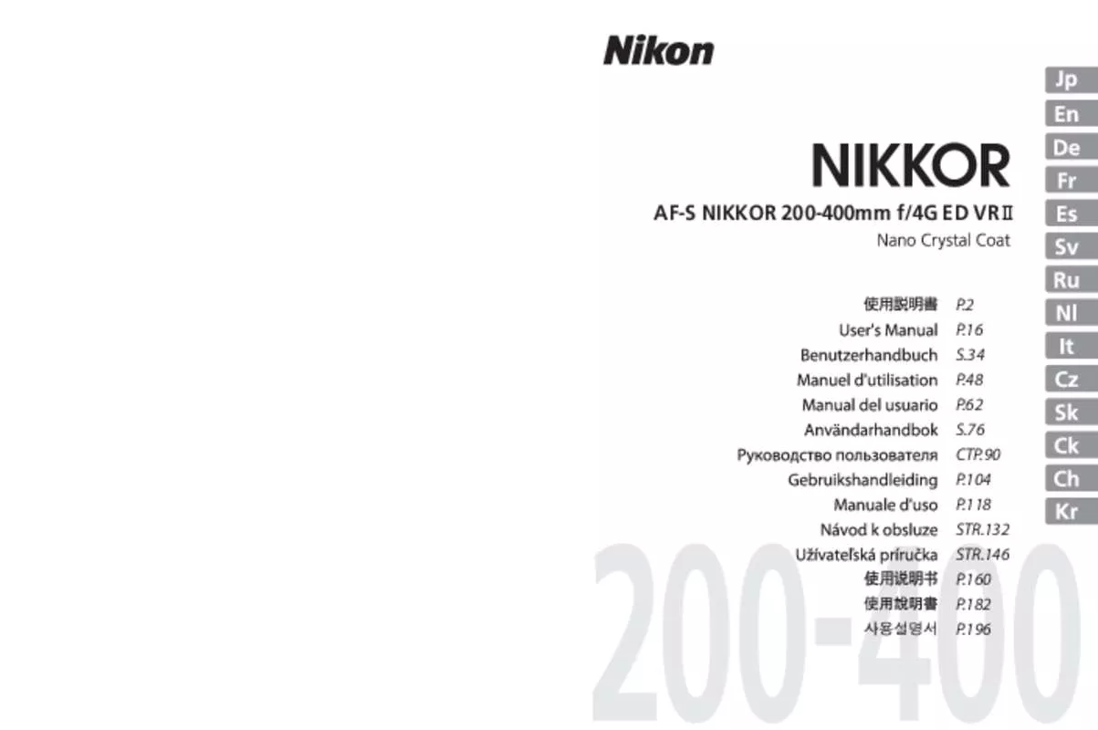 Mode d'emploi NIKON AI-S ZOOM-NIKKOR ED 200-400MM F/4