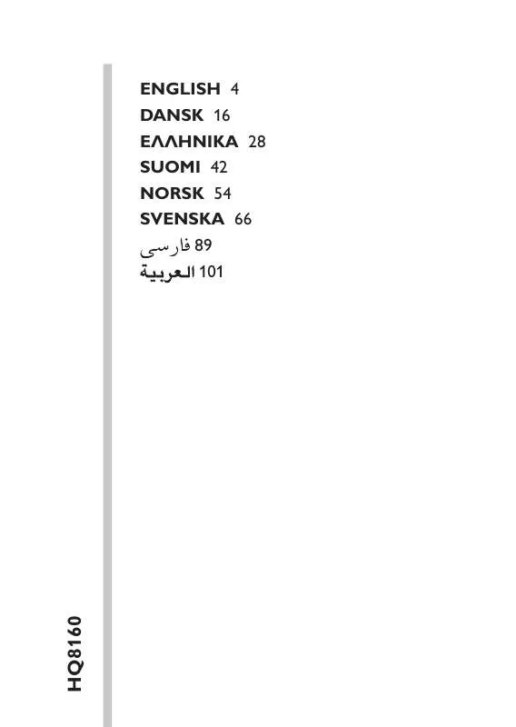 Mode d'emploi PHILIPS HQ8160