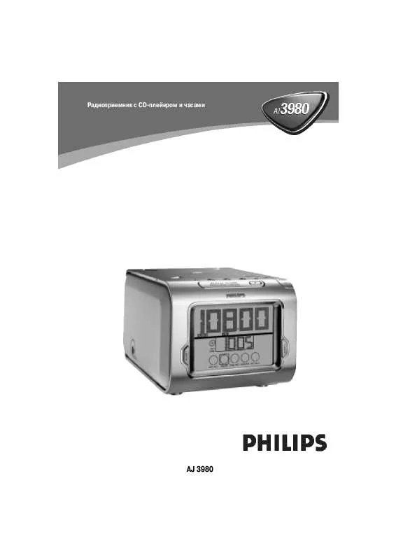 Mode d'emploi PHILIPS HQT764