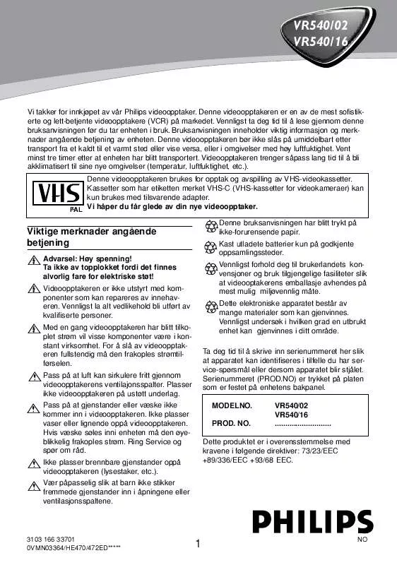 Mode d'emploi PHILIPS VR540