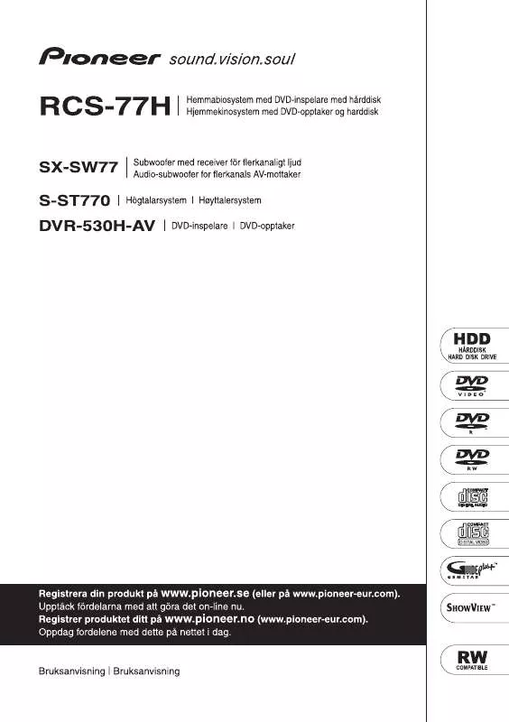 Mode d'emploi PIONEER DVR-530H-AV(RCS-77H)