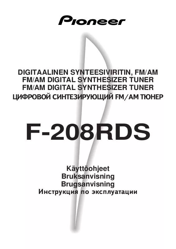 Mode d'emploi PIONEER F-208RDS