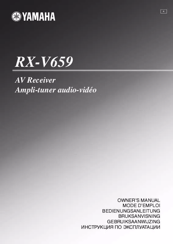 Mode d'emploi YAMAHA RX-V659