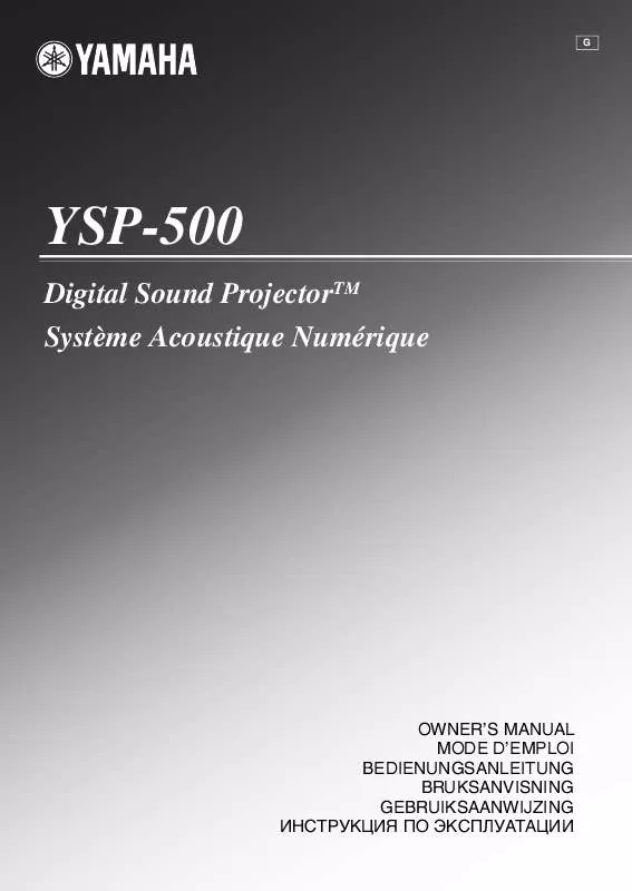 Mode d'emploi YAMAHA YSP-500